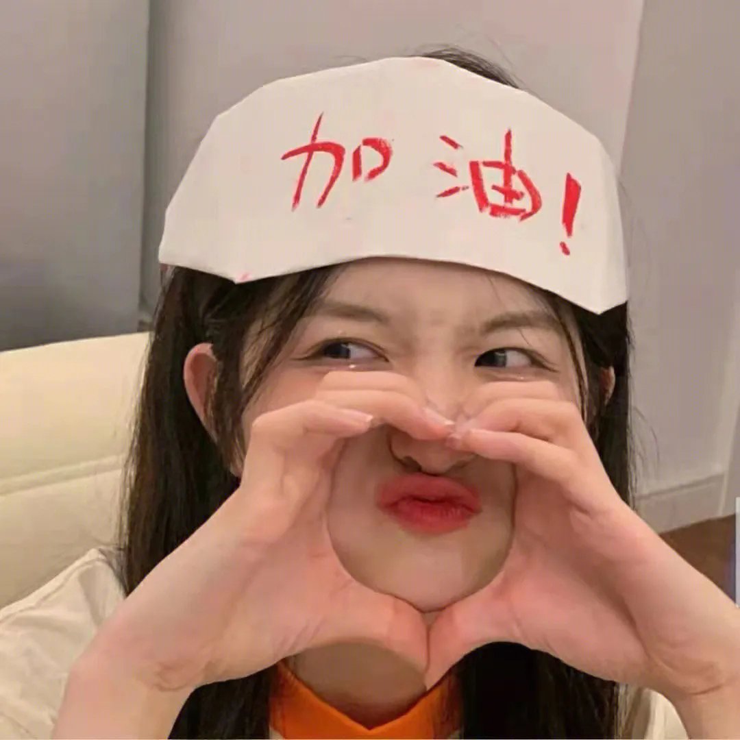 女驸马